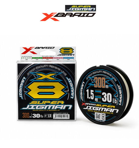YGK X013 SUPER JIGMAN PE X8 300M 13.61KG 0.20 MULTICOLOR