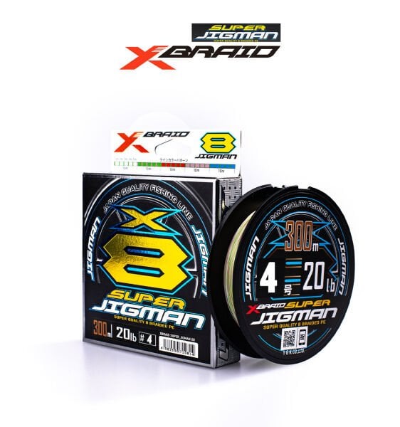 YGK X013 SUPER JIGMAN PE X8 300M 27KG 0.33 MULTICOLOR