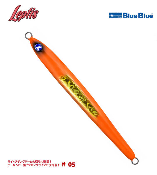 LEPTIS JIG YEM 130G #05