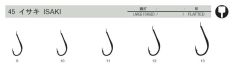 RYOBI JAPAN ISAKI DOUCHI NIKEL DÜZ İĞNE 11 - 8 li paketlerde