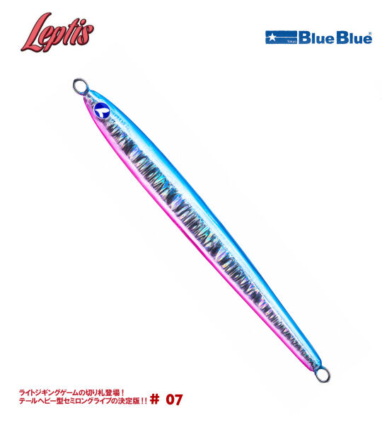LEPTIS JIG YEM 130G #07