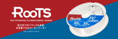 Gosen Roots %100 FC Leader Fluoro Carbon Misina 50mt