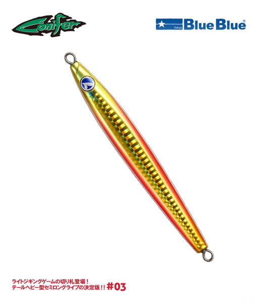 CONIFER JIG YEM 190G #03