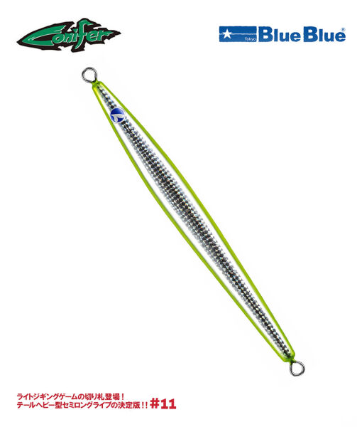 CONIFER JIG YEM 190G #11
