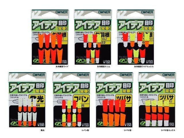 Owner 81020 idea Marker Yabane Derinlik Sabitleyici