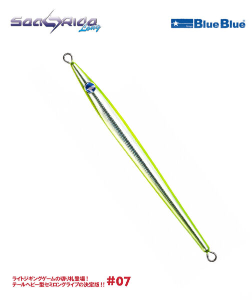 SEARIDE LONG JIG YEM 125G #07
