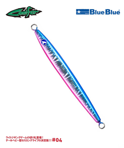 CONIFER JIG YEM 310G #04