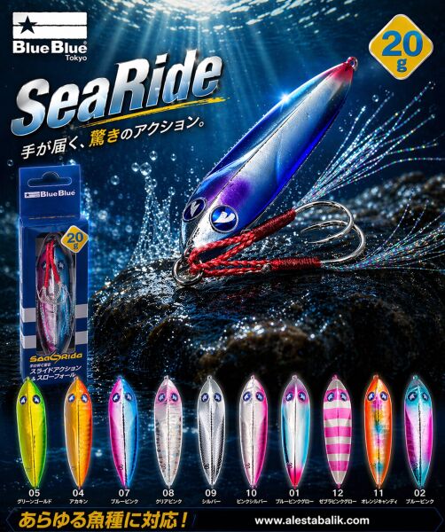 SEARIDE JIG YEM 20G #10