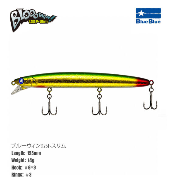 BLOOWIN! 125 SLIM FLOATING 14G #12