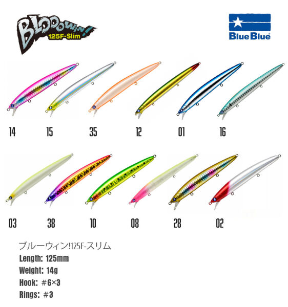 BLOOWIN! 125 SLIM FLOATING 14G #16