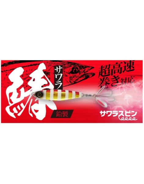 Hayabusa FS 437 Jack Eye Sawara Cast Spin 30gr Light Jig Suni Yem