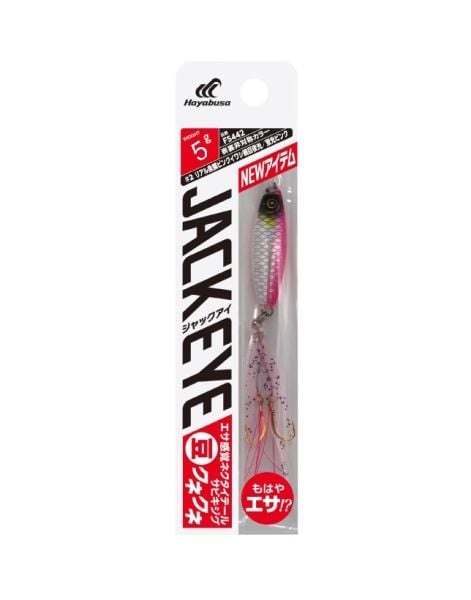 Hayabusa FS 442 Jack Eye Bean Kune Kune 5gr LRF Jig Suni Yem