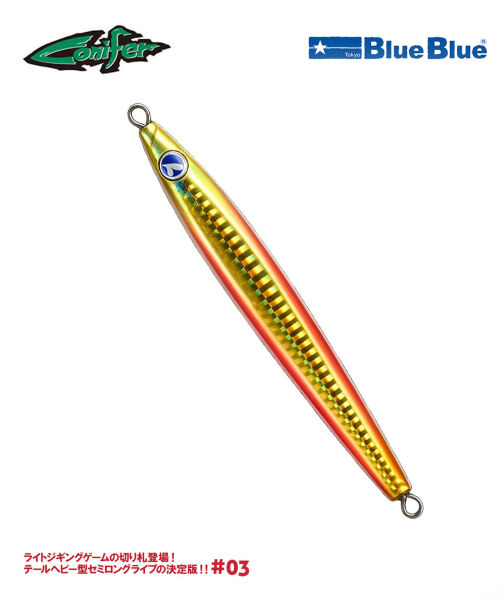 CONIFER JIG YEM 310G #03