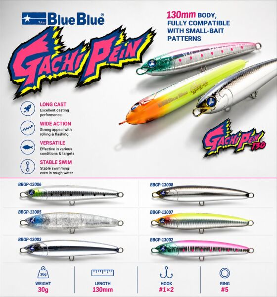 GACHIPEN PENCIL SAHTE 130 30G #08