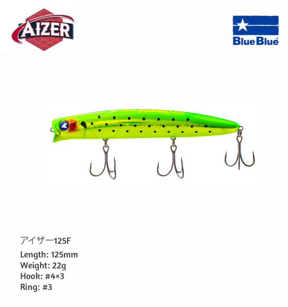 AIZER 125 FLOATING 22G #23