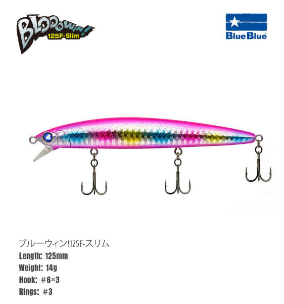 BLOOWIN! 125 SLIM FLOATING 14G #14