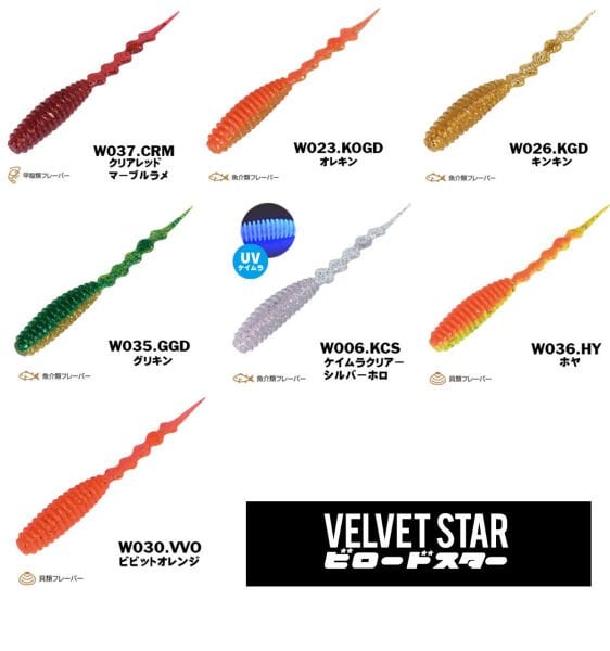XESTA VELVET STAR SİLİKON YEM 4.5'' 11.5 CM VVO 5P