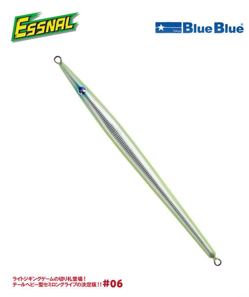 ESSNAL JIG YEM 150G #06