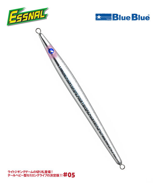 ESSNAL JIG YEM 230G #05