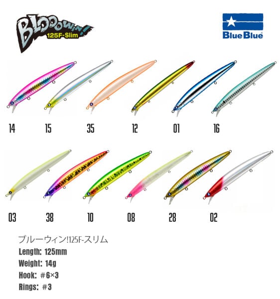BLOOWIN! 125 SLIM FLOATING 14G #35