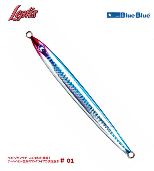 LEPTIS JIG YEM 130G #01