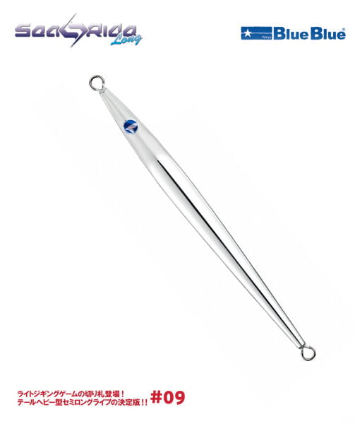 SEARIDE LONG JIG YEM 150G #09