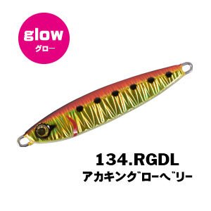 XESTA AFTER BURNER 60G RGDL