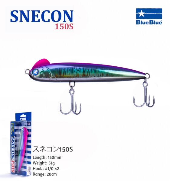SNECON GAGASIZ 150 SINKING 51G #49