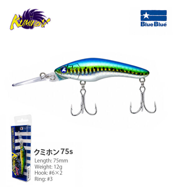 KUMIHON DEEP 75 SINKING 12G 3M DALAR #13