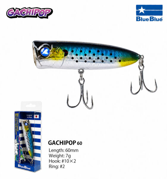 GACHIPOP 60 POPPER 7G #03