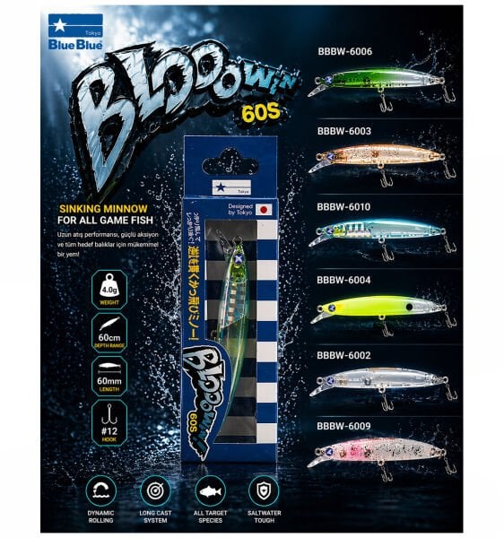 BLOOWIN! 60 SINKING 4G #09