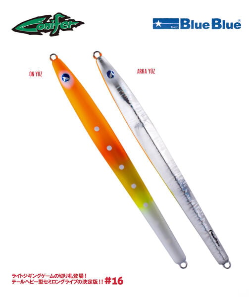 CONIFER JIG YEM 190G #16