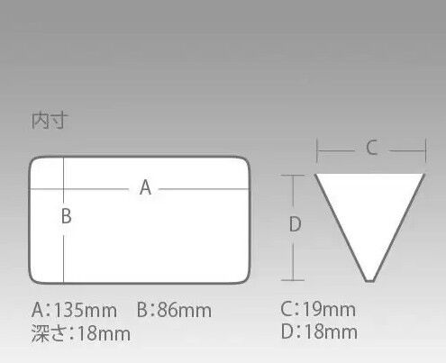 Meiho Reversible F-86 Çift Taraflı LRF Sahte Yem Kutusu