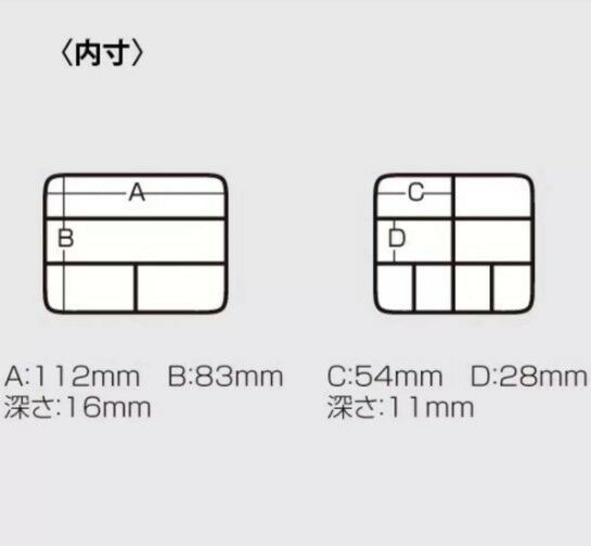Meiho VS-320 Black Tackle Box Malzeme Kutusu