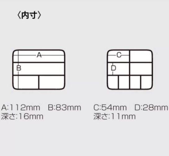 Meiho VS-320 Black Tackle Box Malzeme Kutusu