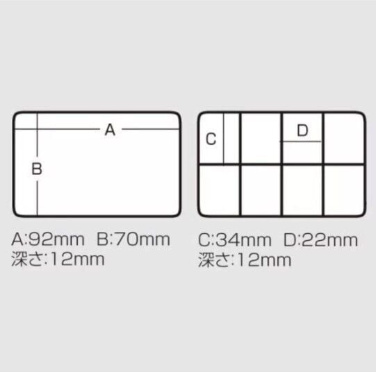 Meiho FB-480 Akiokun Tackle Box Malzeme Kutusu