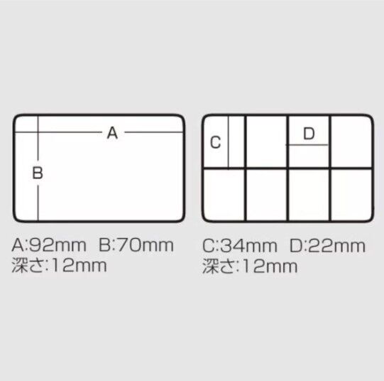 Meiho FB-480 Akiokun Tackle Box Malzeme Kutusu