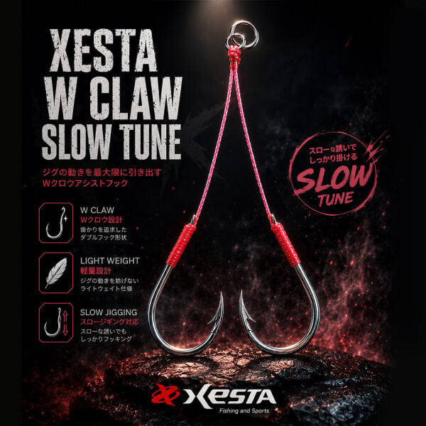 XESTA W CLAW HOLD TUNE ASSIST IĞNE DOUBLE 3 CM #4/0 2P