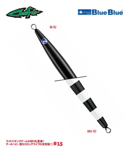 CONIFER JIG YEM 190G #15*