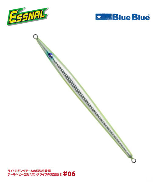 ESSNAL JIG YEM 180G #06