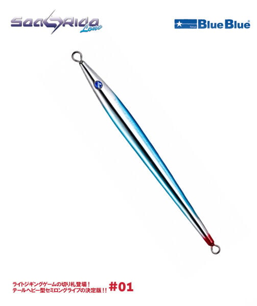 SEARIDE LONG JIG YEM 125G #01