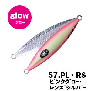 XESTA SLOW EMOTION FLAP QR 180G PL-RS