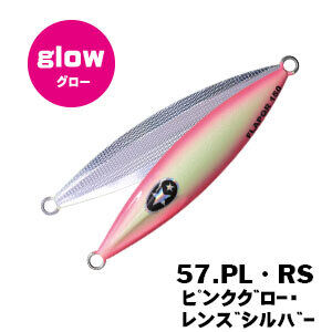 XESTA SLOW EMOTION FLAP QR 180G PL-RS