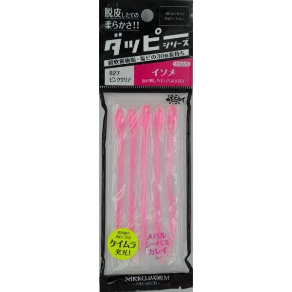 NIKKO DAPPY ISOME 100MM CLEAR PINK #827 SİLİKON YEM