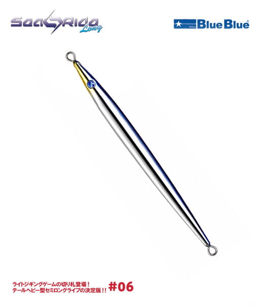 SEARIDE LONG JIG YEM 125G #06