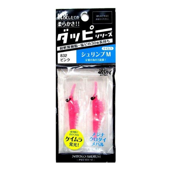 NIKKO DAPPY OKIAMI SHRIMP M 42MM PINK SİLİKON YEM